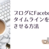 Thumbnail of new posts 087